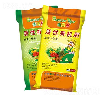 活性有機(jī)肥-佳果多