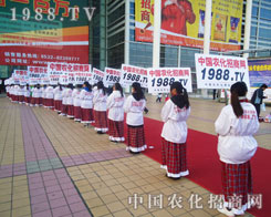 1988.TV�Ì�(sh��)������(chu��ng)����������_���ӽk�����