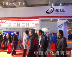 ɽ�|�\�̔y����a(ch��n)Ʒ����2012ɽ�|ֲ����(hu��)