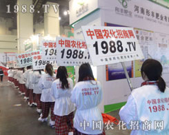 1988.TV�đ�(zh��n)ʿ��?c��)�ƴ�����������T���x����