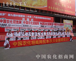 1988.TV�đ�(zh��n)ʿ���^��ǰ�У���(chu��ng)���˽��Ӱ���x�͘I(y��)����