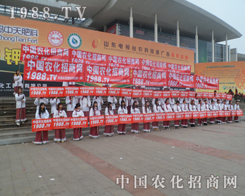 ��19��ɽ�|ֲ���p����(hu��)���r(n��ng)���W(w��ng)����עĿ