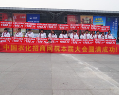 2013�׏�(f��)�ʮa(ch��n)�N��(hu��)������Ч����