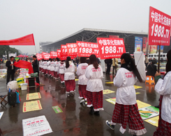 2013�׏�(f��)��չ����������r(n��ng)�����̾W(w��ng)