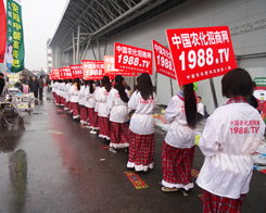 ��14���׏ͷʕ�-�҂����Є�