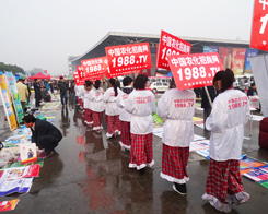 2013�׏ͷ�չ�N���A�M�Y��