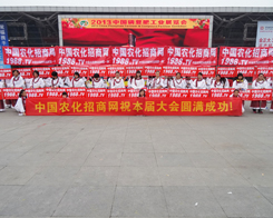 2013�׏ͷʹ��I(y��)չ�[�����r(n��ng)����(zh��n)ʿ������Ŭ����