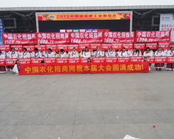 2013���14���׏ͷʕ����r(n��ng)���W(w��ng)��ȫ��