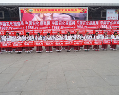 2013�׏�(f��)��չ�[���r(n��ng)�����̾W(w��ng)��Ź��