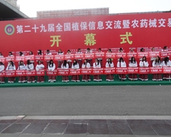 2013ֲ������ȫ���Ը�