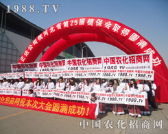 2013�ӱ��r�������r���W��(zh��n)ʿ�Ʉ�ʮ��