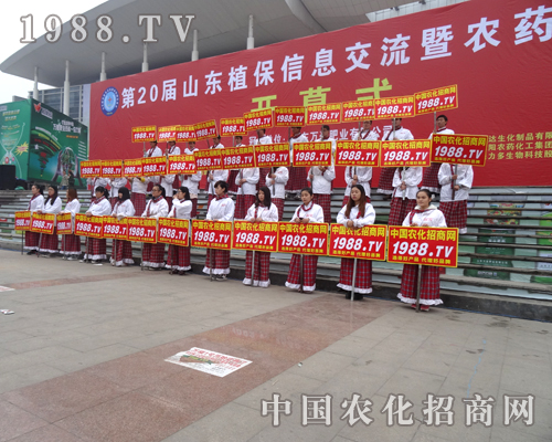 �r(n��ng)���W(w��ng)��2014ɽ�|ֲ���p����һչ�L��