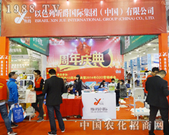 ��ɫ�� �����F��ϯ2014ɽ�|ֲ����