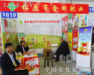 ����ʘI(y��)��2014�L�����ϕ��齛(j��ng)�N���ṩ��(y��u)�|(zh��)�a(ch��n)Ʒ