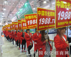 2015���(j��)��ֲ����(hu��)�����r(n��ng)���W(w��ng)�t��ȫ��(ch��ng)