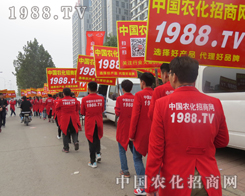 2015ɽ�|ֲ����(hu��)���҂�?n��i)����Ը������? width=