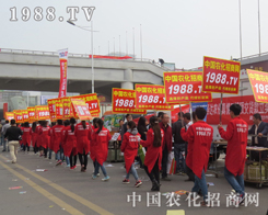 2015ɽ�|ֲ����(hu��)�r(n��ng)���W(w��ng)��־���P(y��ng)