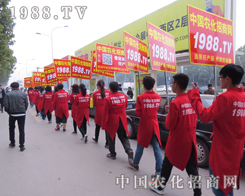 �y��2015ɽ�|ֲ����(hu��)��1988�r(n��ng)���W(w��ng)�ذ�����