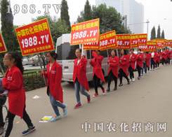 2015ɽ�|ֲ�����Ì�(sh��)���C���r(n��ng)���W(w��ng)���ǵ�