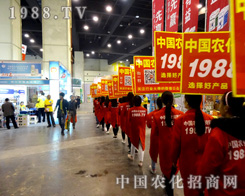 �r(n��ng)������2015��18�ú����r(n��ng)ˎ����һչ�L(f��ng)��