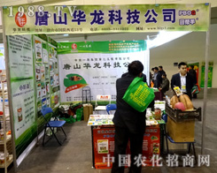 �A���Ƽ���(y��ng)����ϯ2015�����r(n��ng)ˎ��(hu��)