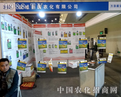 2015�����r(n��ng)ˎ���}�������r(n��ng)���a(ch��n)Ʒ��Mչ�^