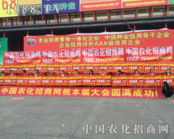 2015�����r(n��ng)ˎ��(hu��)�ϲ����������@�����r(n��ng)���˵����|(zh��)