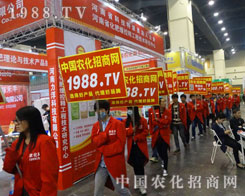 2016����ԭ���ϕ�(hu��)���r(n��ng)���W(w��ng)�𱬁�(l��i)�u