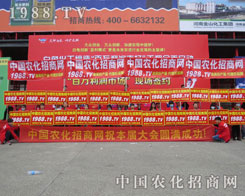 2016��ԭ���ϕ�(hu��)���r(n��ng)���W(w��ng)��@ȫ��