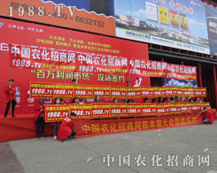 2016���ݷ��ϕ�(hu��)���r(n��ng)�����̾W(w��ng)����w�P(y��ng)