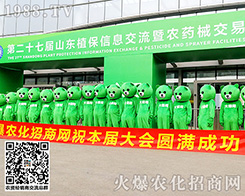 ���ܡ�����������������c����s��������s2020ɽ�|ֲ���p������