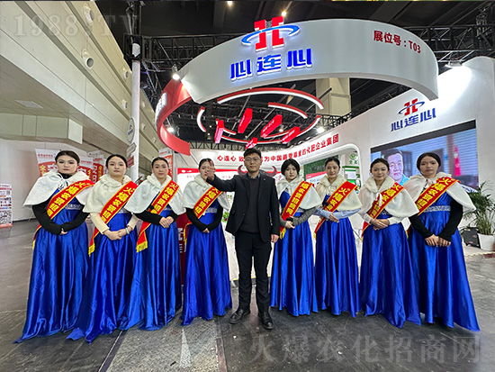 心連心在第21屆中原農(nóng)資雙交會(huì)上精彩紛呈！