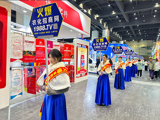 火爆網(wǎng)助力2024中原農(nóng)資雙交會(huì)，精彩宣傳！