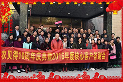 ���r(n��ng)ؐ�á���ף��������������u���д��\(y��n)��