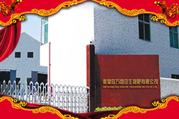 ���f���ȫ�w�T��ף��Ҽ���l(f��)ؔ(c��i)�������³���