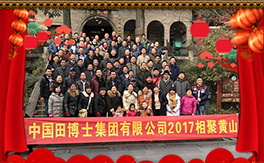 ���ﲩʿ��ף��������µ�һ�����_������f�����⣡