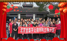 ��������̩�ࡿ��ף��λ��(j��ng)�N�����т�����t����ؔԴ�V�M��