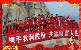 ���r(n��ng)���ɷݡ�ף������µ�һ�������w�������f�����⣡