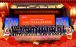 ������p�R��ף���ѹ���󼪣��f��������