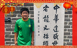 ��ʢ��ͬ�S��ף���ѹ���󼪣��f��������