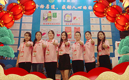 �����S��Ʒ��ף������µ�һ�������w�����������³����f��������