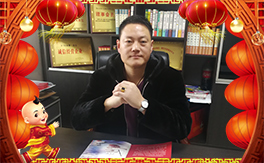 ���긣�󻯡�ף������µ�һ�������w�������f�����⣡