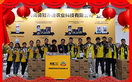 ���¹چ̵ϡ���ף��λ��(j��ng)�N�����������³ɣ�2020ؔԴ�V�M���f����혣�