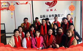 ���S��������ˡ�ȫ�w�T����ף��(j��ng)�N�����w�������f�����⣡