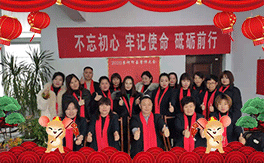 ��ƽ�ɽ���K��ӡ��ף������µ�һ�������w�����������³ɣ��f��������