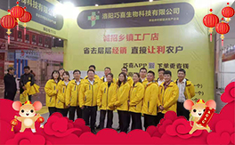 ����ϲ�����ף������������옷�����꼪�飡2020ؔԴ�L�L��