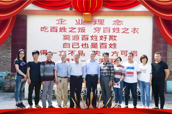 ��ɽ�����S�̡�ף�V�����т�����옷��ؔ(c��i)Դ�L�L��