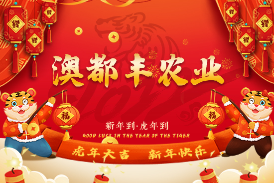 ���Ķ��S�r(n��ng)�I(y��)����ף��������2022����옷�����꼪����֥���_����(ji��)��(ji��)����