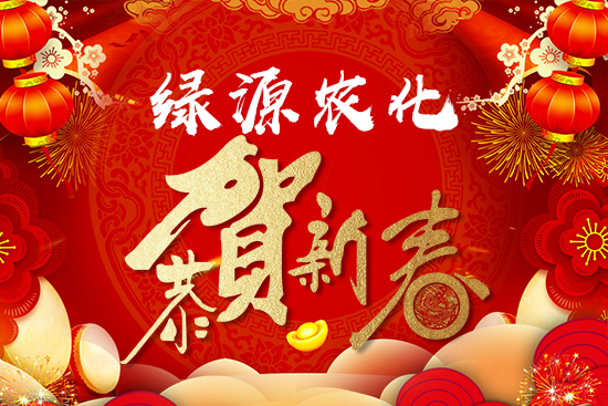 ���GԴ�r(n��ng)������ף��һ��갲�����f���������H���Ҹ���