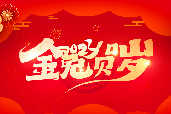 ���ӱ��S�r(n��ng)��ף�V��(j��ng)�N(xi��o)������������\(y��n)����ס��ؔ(c��i)�\(y��n)�L�L��(l��i)��